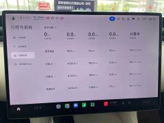 Xiaomi YU7 Rear-Wheel Drive Long-Range Edition - ფოტო 5