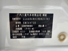 Mitsubishi Outlander 2.0L FWD Comfort 5-Seater - ფოტო 18