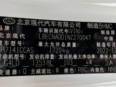 Hyundai Elantra 240TGDi DCT GLX Elite - ფოტო 20