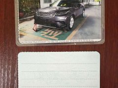 Land Rover Range Rover Evoque 250PS Gold Edition - ფოტო 14