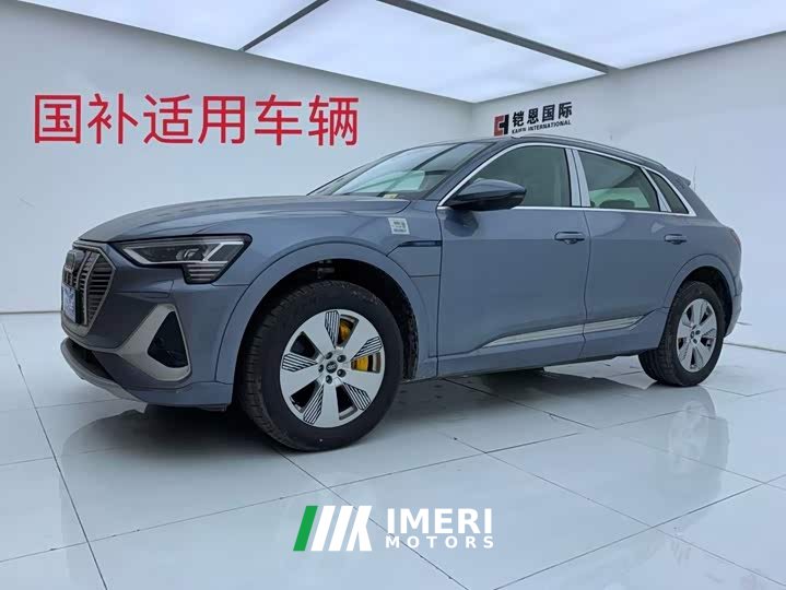 Audi e-tron 2021 50 quattro Luxury - ავტომობილი ჩინეთიდან
