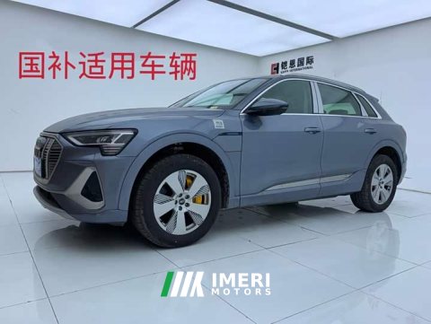 2026 Audi e-tron 2021 50 quattro Luxury - ავტომობილი ჩინეთიდან