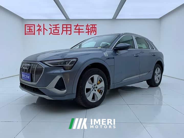 Audi e-tron 2021 50 quattro Luxury - ავტომობილი ჩინეთიდან