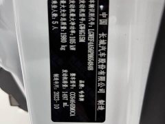Haval H6 2023 National Trend Edition 1.5T Automatic Champion Version - ფოტო 14