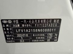 Volkswagen Bora 2023 200TSI DSG Smart Travel PRO - ფოტო 10
