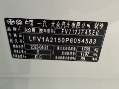 Volkswagen Bora 200TSI DSG Smart Travel PRO - ფოტო 10