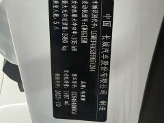 Haval H6 National Trend Edition 1.5T Automatic Champion Version - ფოტო 14