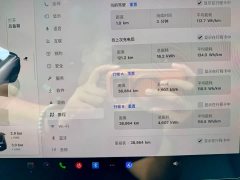 Tesla Model 3 2023 Rear-Wheel Drive - ფოტო 16