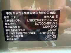 Xiaomi SU7 Rear-Wheel Drive Ultra-Long Range Advanced Autonomous Driving Pro - ფოტო 18