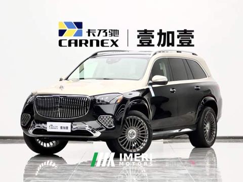 2024 Mercedes-Benz GLS 450 US Spec