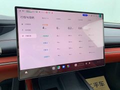 Xiaomi SU7 2024 Rear-Wheel Drive Ultra-Long Range Advanced Autonomous Driving Pro - ფოტო 17