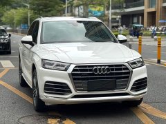 Audi Q5L 2020 Facelift 40 TFSI Prestige Fashion Edition - ფოტო 3