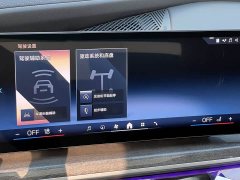 BMW 7 Series 2023 740Li M Sport Package - ფოტო 20