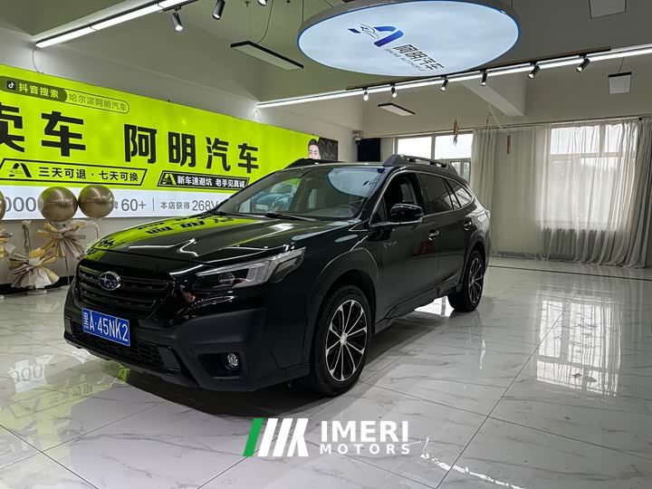 Subaru Outback 2.5i Explore Edition EyeSight