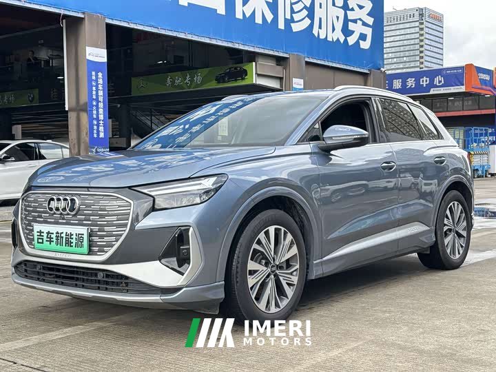 Audi Q4 e-tron 2024 40 e-tron Trendsetter Edition - ავტომობილი ჩინეთიდან