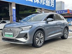 Audi Q4 e-tron 2024 40 e-tron Trendsetter Edition - ფოტო 1