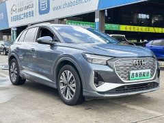 Audi Q4 e-tron 2024 40 e-tron Trendsetter Edition - ფოტო 3