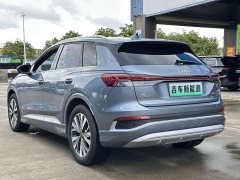 Audi Q4 e-tron 2024 40 e-tron Trendsetter Edition - ფოტო 4
