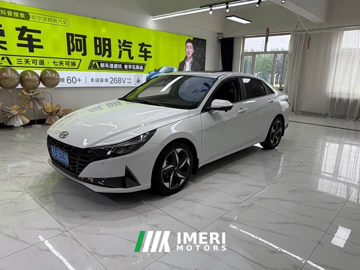 Hyundai Elantra 1.5L CVT Luxury - ავტომობილი ჩინეთიდან