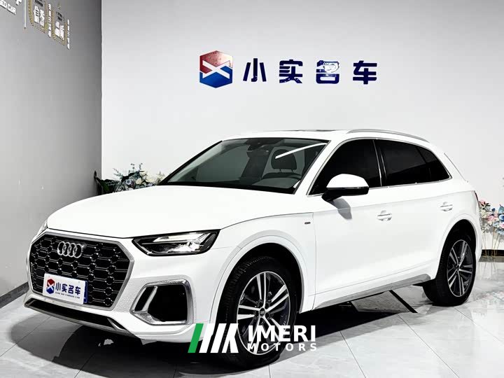 Audi Q5L 40T Fashion Dynamic Edition