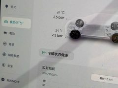 NIO ET5T 75kWh Touring - ფოტო 13
