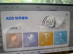 SAIC Shangjie Changan Uni-T H5 Extended Range Max - photo 11