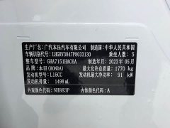 Honda Vezel 1.5L CVT Tech Edition - ფოტო 19