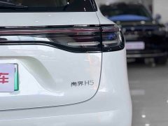 SAIC Shangjie Changan Uni-T H5 Extended Range Max - photo 17
