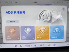 SAIC Shangjie Changan Uni-T H5 Extended Range Max - photo 18