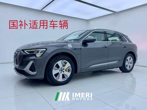 2026 Audi e-tron 2021 50 quattro Luxury - ავტომობილი ჩინეთიდან