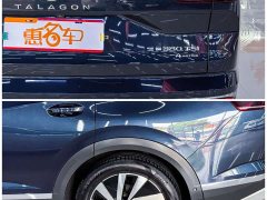 Volkswagen Teramont 2021 380TSI AWD Luxury Jiaojing Pro Edition - ფოტო 3