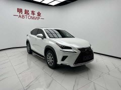 Lexus NX 2020 200 AWD Sharp Luxury Edition National VI - ფოტო 3