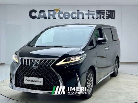 2023 Lexus LM 2020 300h 7-Seater Elegant Edition - ავტომობილი ჩინეთიდან