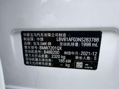 BMW 5 Series Facelift 530Li xDrive Luxury Package - ფოტო 16