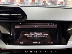 Audi A3 A3L Limousine 35 TFSI Fashion Sport - ფოტო 16