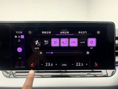 Volkswagen Lingdu L 280TSI DSG Spicy Edition - ფოტო 7