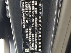 Chevrolet Malibu XL 535T CVT Sharp Edition - фото 11