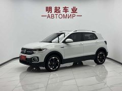 Volkswagen Tacqua Tanyoung 1.5L Automatic Smart Connected Edition - ფოტო 1
