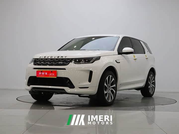 Land Rover Discovery Sport 249PS R-Dynamic Performance Edition