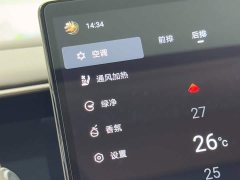 Denza D9 2022 DM-i 970 AWD Flagship - ფოტო 17