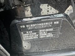 Geely Boyue 2020 1.8TD DCT Smart Premium Pro - ფოტო 10