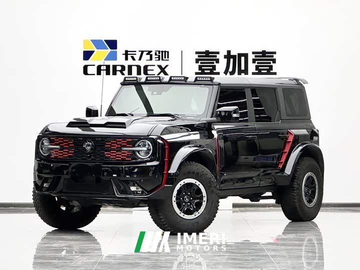 Denza LUMMA Defender GT35 Defender