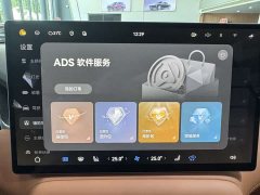 SAIC Shangjie Changan Uni-T H5 Extended Range Max - photo 14