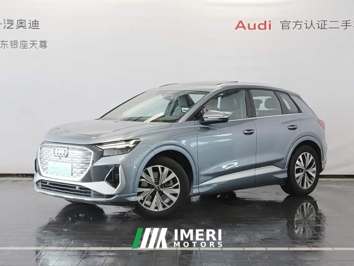 Audi Q4 e-tron 40 e-tron Trendsetter Edition - ავტომობილი ჩინეთიდან