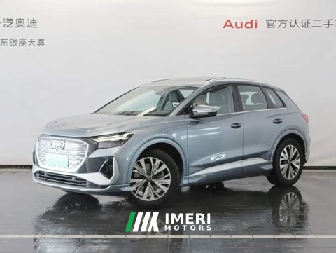 2024 Audi Q4 e-tron 40 e-tron Trendsetter Edition - ავტომობილი ჩინეთიდან