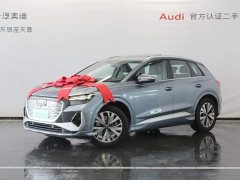 Audi Q4 e-tron 40 e-tron Trendsetter Edition - ფოტო 3