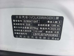 Volkswagen Tiguan L 280TSI Automatic FWD Trendsetter Limited Edition - ფოტო 13