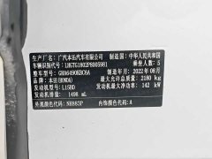 Honda Crown Road CR-V 240TURBO Two-Wheel Drive Limited Commemorative Edition - photo 17