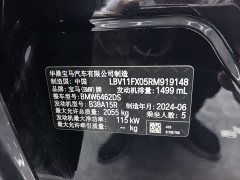 BMW X1 2023 sDrive20Li X Design Package - ფოტო 13