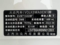 Denza Polo 2021 Plus 1.5L Automatic Colorful Tech Edition - ფოტო 10